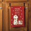 image:imagePrimitives by Kathy Santa and I Talk About You Dog Themed Decorative Kitchen Towel