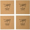 image:imagePrimitives by Kathy Choose Joy Keep Going Be Bold Apply Relentless Kindness Home Dcor Coaster Set